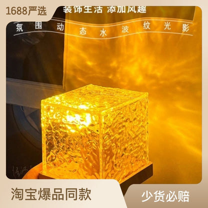 Light And Shadow Atmosphere Lamp Rotating Water Ripple Lamp Cross-border Explosive Dynamic Flame Night Light DYNAMIC LIGHTING